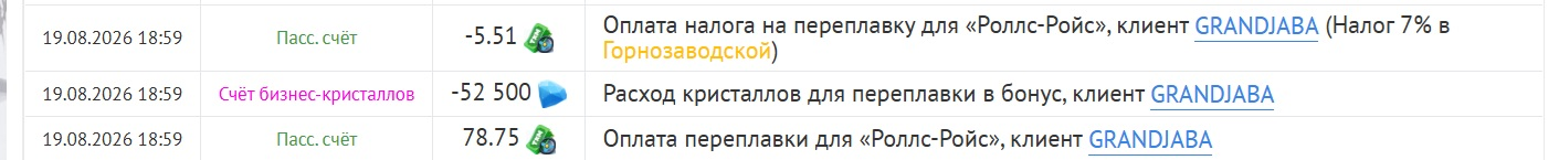 Фабрика Бонусов в Taxi-Money