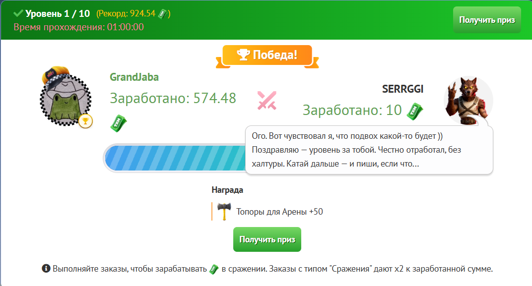 Этаж первый башни Taxi-Money