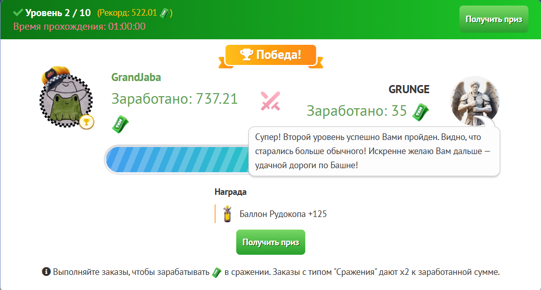 Этаж второй башни Taxi-Money