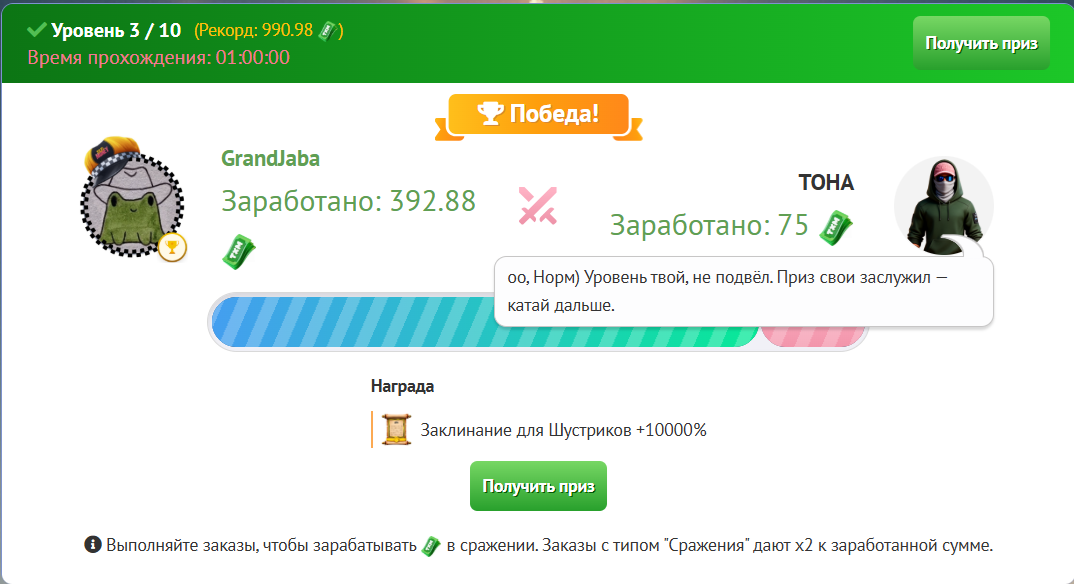 Этаж третий башни Taxi-Money