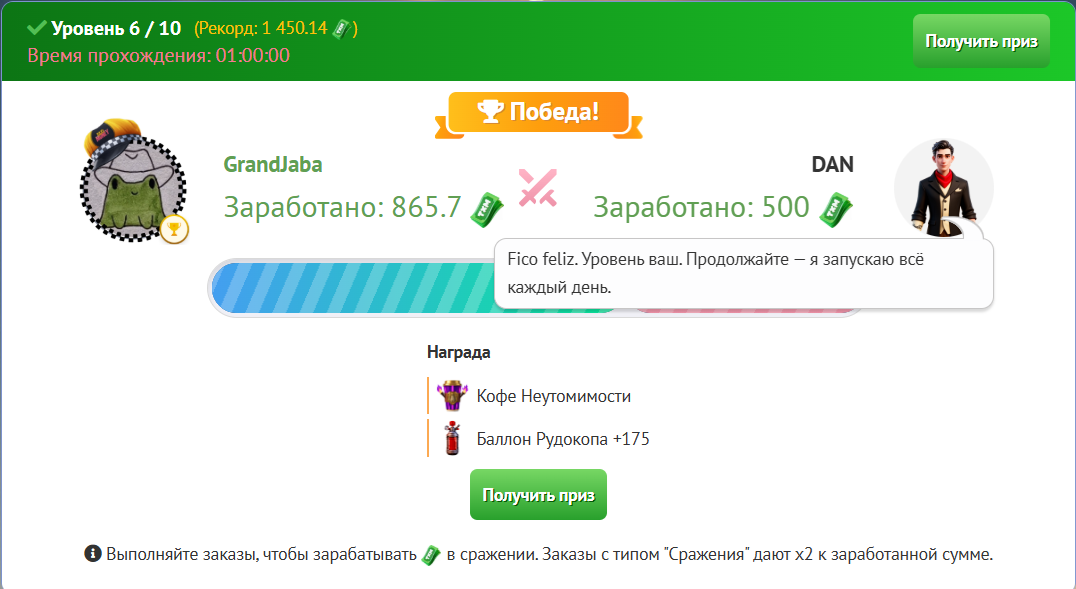Этаж шестой башни Taxi-Money